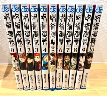 주술회전 전 10권 세트 + 극장판 특전