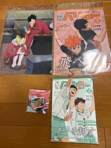 4개 세트 하이큐!! 월간 발리볼 노트 클리어 파일 캔뱃지