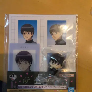 사다오카 히데하치 키링 스티커 세트