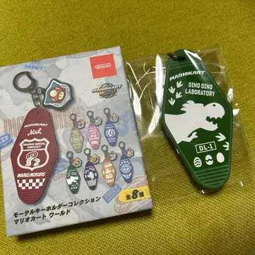 모텔 키링 마리오 카트 월드 트로피 Nintendo