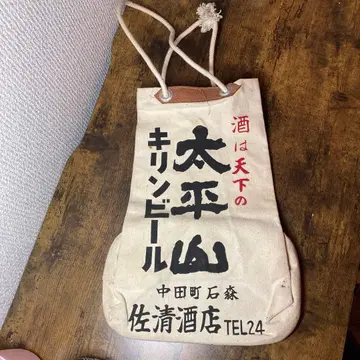 A-벽 [레어 레트로] 술집 앞치마 리메이크 캔버스 숄더백 타이헤이잔 키