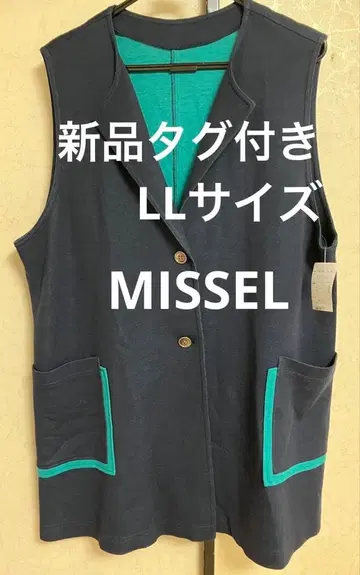 새상품 MISSEL 롱 기장 베스트 자켓 LL 사이즈