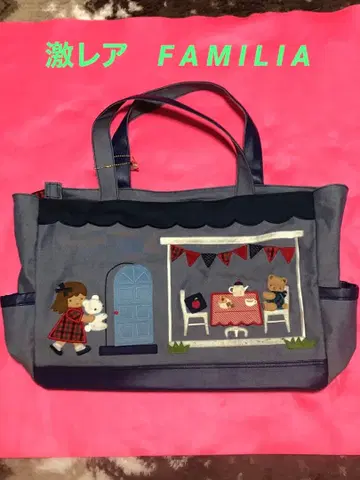 초레어 패밀리아 캐릭터 자수 마더백 [중고]