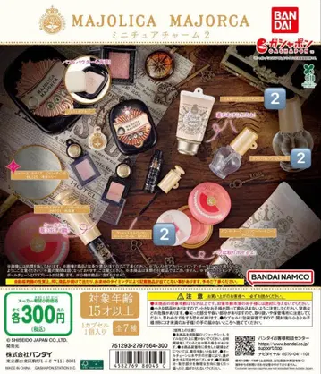 마죠리카 마죠르카 미니어처 참 2