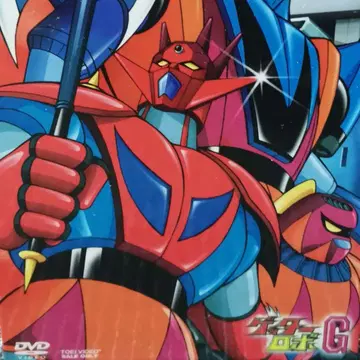 2 3 미개봉 겟타로보G DVD-BOX 한정판 6장 세트 겟타로보