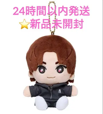 쿄모토 타이카 봉제 인형 마스코트 SixTONES