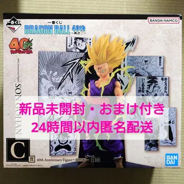 제일복권 드래곤볼 40th 제2탄 C상 손오반 피규어 덤 포함