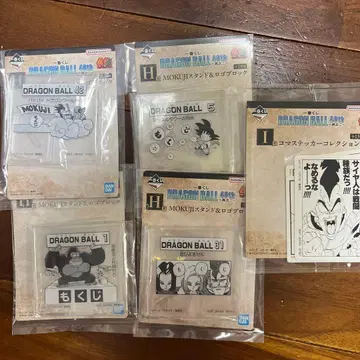 드래곤볼 제일복권 H상 MOKUJI 스탠드 I상 장면 스티커