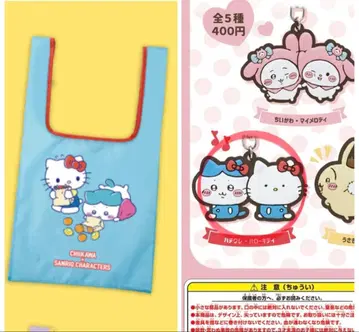 하치와레 x 헬로키티 에코백과 러버 마스코트