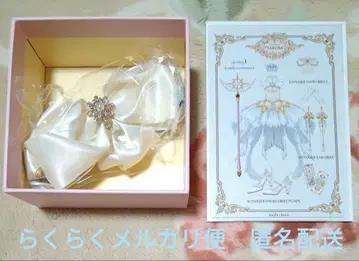 마이라 클래식 카드캡터 사쿠라 아이코닉 헤어 오브제 클리어