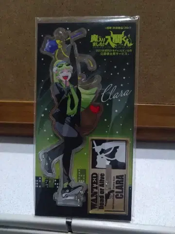 마피아 클라라 아크릴 스탠드