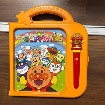 호빵맨 말하는 스크린 Super DX