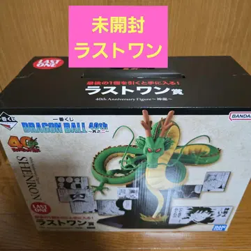 미개봉 드래곤볼 40th Anniversary 신룡 피규어