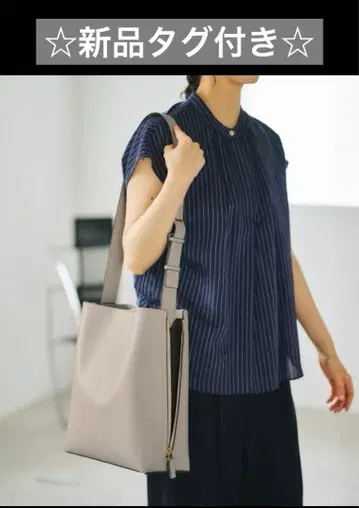 택 포함 새상품 EPOR 에폴 Y BAG Shoulder Large