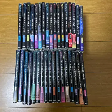 주말 한정판 라스트로 당신은 설마! 라고 말하는 34권 묶음 판매