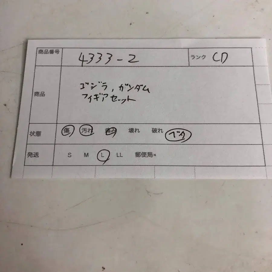 9번째 상품 이미지