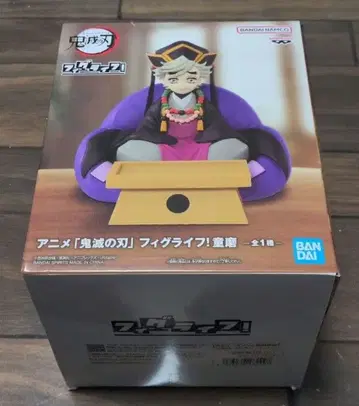 귀멸의 칼날 피그라이프 도우마 피규어