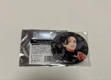 극락 거리 체인 달린 캔뱃지 밤 너무 가까워서 아름다운 극근점