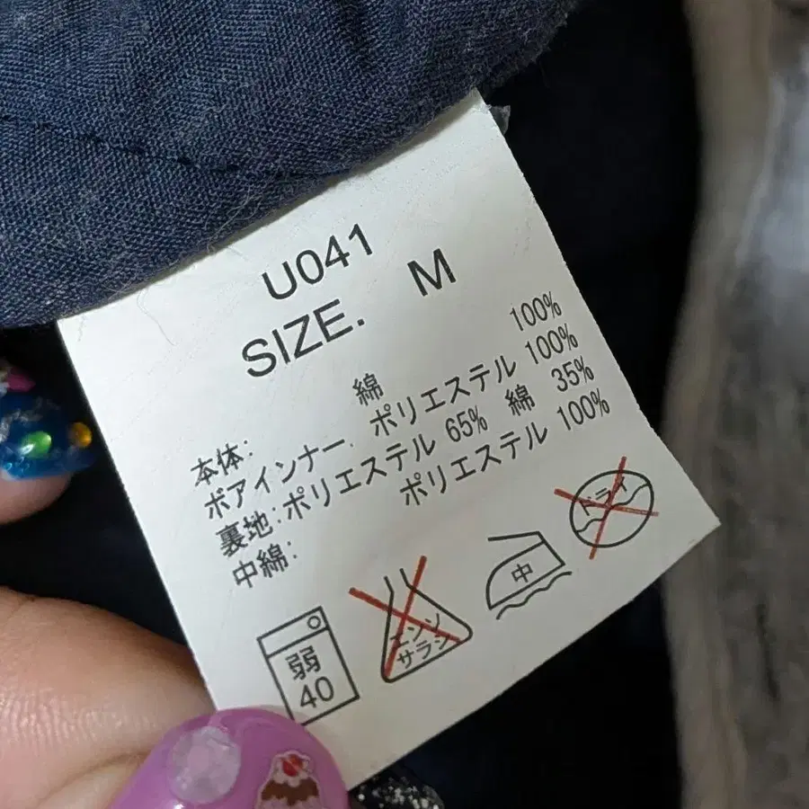 9번째 상품 이미지