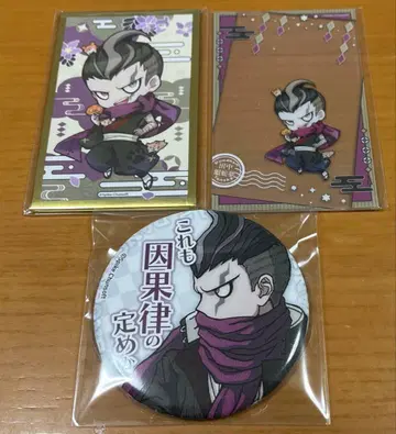 다나카 간자무 FANTHFUL 대사 캔뱃지 3종 세트