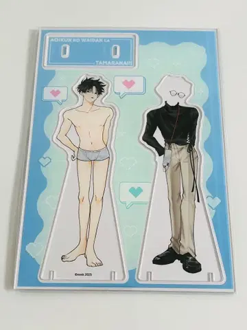 아오이 군의 음담패설이 참을 수 없어 2 특전 아크릴 스탠드