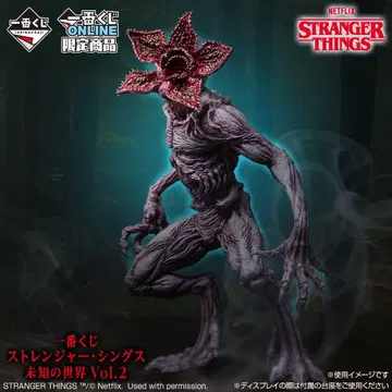 [B상] 기묘한 이야기 제일복권 Vol.2