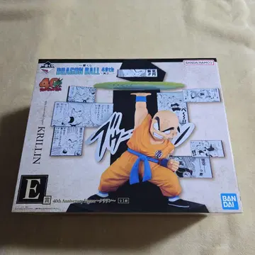 드래곤볼 제일복권 40th 제2탄 E상 크리링