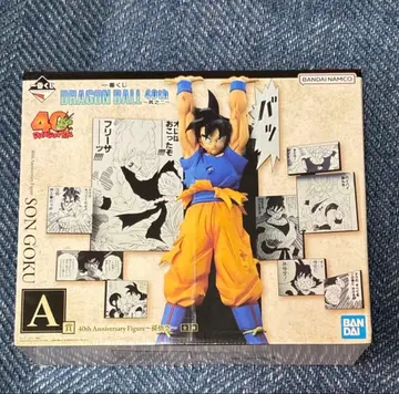 드래곤볼 40주년 피규어 손오공 A상