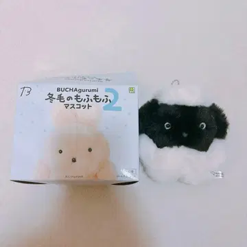 BUCHAgurumi 겨울털 복슬복슬 마스코트 2 양의 노리마키