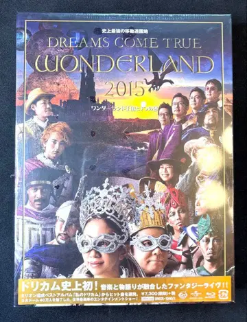 [ 새상품 ] DREAMS COME TRUE WONDERLAND 2015
