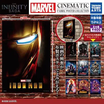 MARVEL 패브릭 소재 포스터 가챠가챠