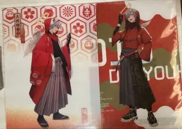 달마이즈갓 클리어 파일