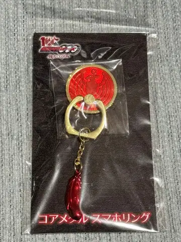 미개봉 코어 메달 스마트폰 링