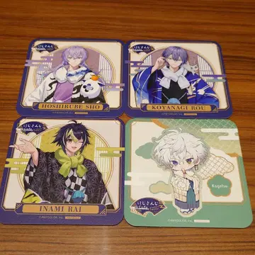 니지산지 스이파라 코스터