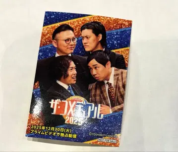 더 코메듀얼 시모후리 묘죠 가쿠텐소쿠 소신 세이야 요죠 오쿠다 슈지