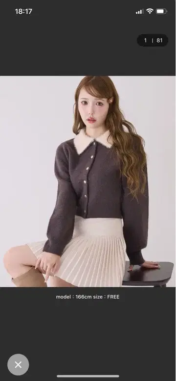 다크 브라운 버튼 니트 스웨터 FREE 사이즈