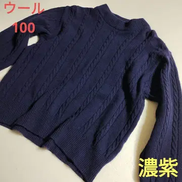 울 100 L 사이즈 여성용 니트 케이블 니트 스웨터 긴팔 짙은 보라색