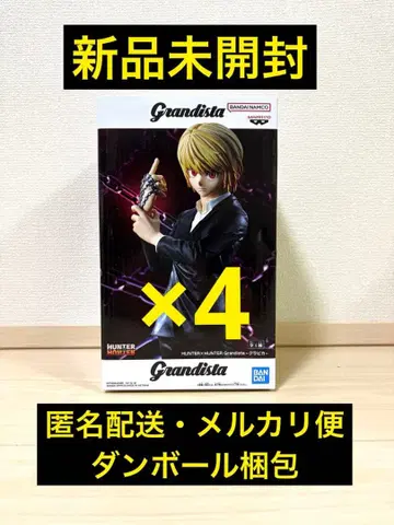 헌터x헌터 Grandista 크라피카 피규어 4개