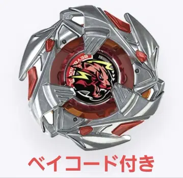 랜덤 부스터 Vol.8 UX-18-06 바이스 타이거 4-80 LR