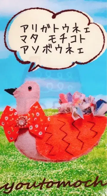 소라땅 씨 묶음