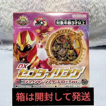 극장 G 로쏘 ver 센타이 링 한정판 고쥬우쟈 테가소드