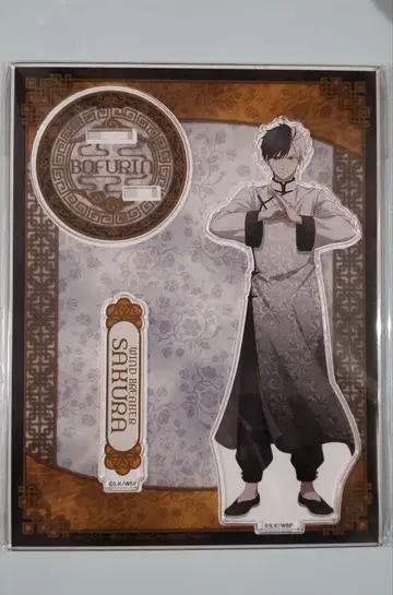 사쿠라 하루카 WIND BREAKER 윈블레 소프맵 빅 아크릴 스탠드