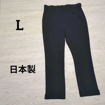 일본제 L 빅 블랙 팬츠 바지 심플 무지 스터드 슬랙스