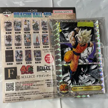 제일복권 드래곤볼 40주년 F상 아크릴 시크릿