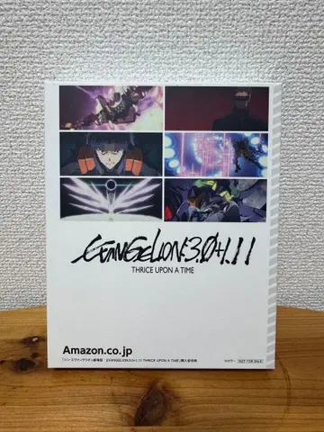 신 에반게리온 극장판 THRICE UPON A TIME