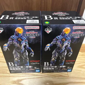 제일복권 괴수대전집 vol.2 B상 그리자 제2형태 괴수극치