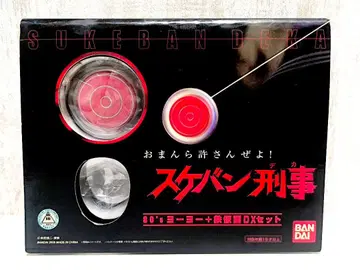 스케반 형사 80's 요요+철가면 DX 세트 반다이 도에이 와다 신지