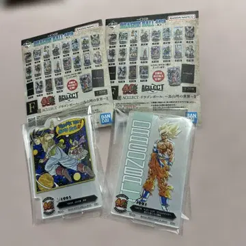 드래곤볼 제일복권 F상 F-12 F-20