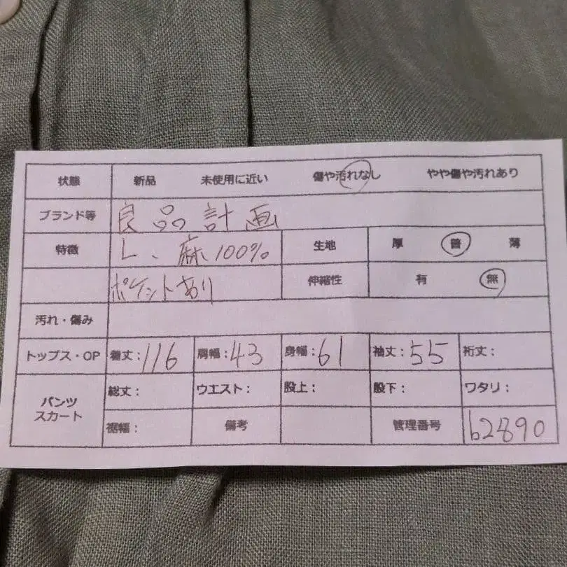 10번째 상품 이미지