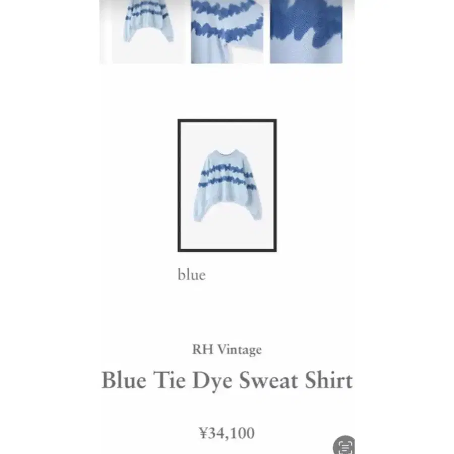 2번째 상품 이미지